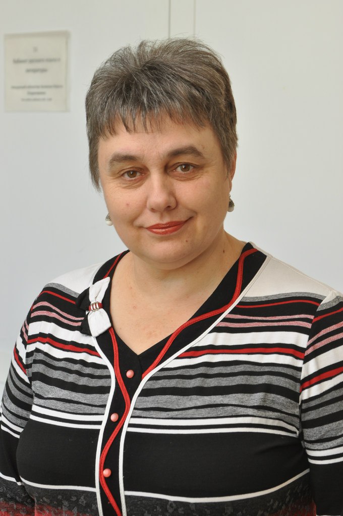 Савостикова Евгения Викторовна.